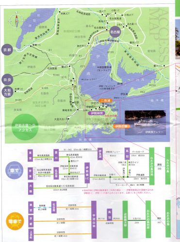 渡鹿野島の散策マップ裏