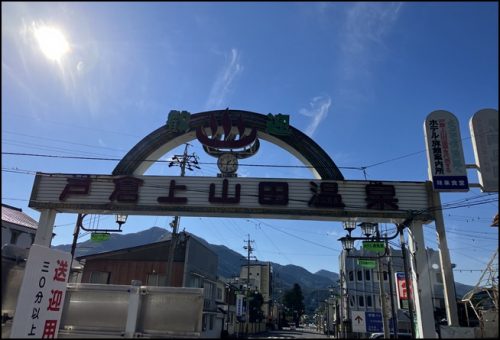 戸倉上山田温泉 駅前